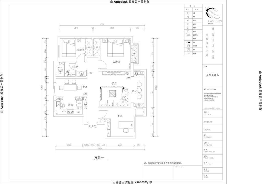 金鳳凰銘品116平 三室二廳戶型圖