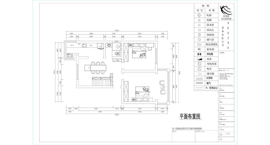 銀澳花園120㎡兩室一廳戶(hù)型圖.jpg