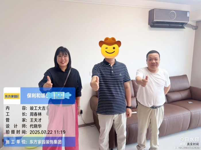 保利和頌_副本.jpg