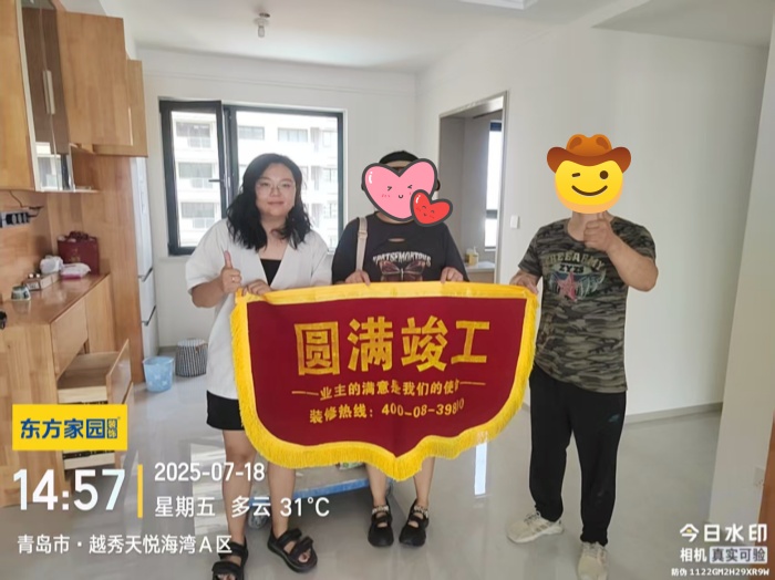 越秀天悅海灣_副本.jpg